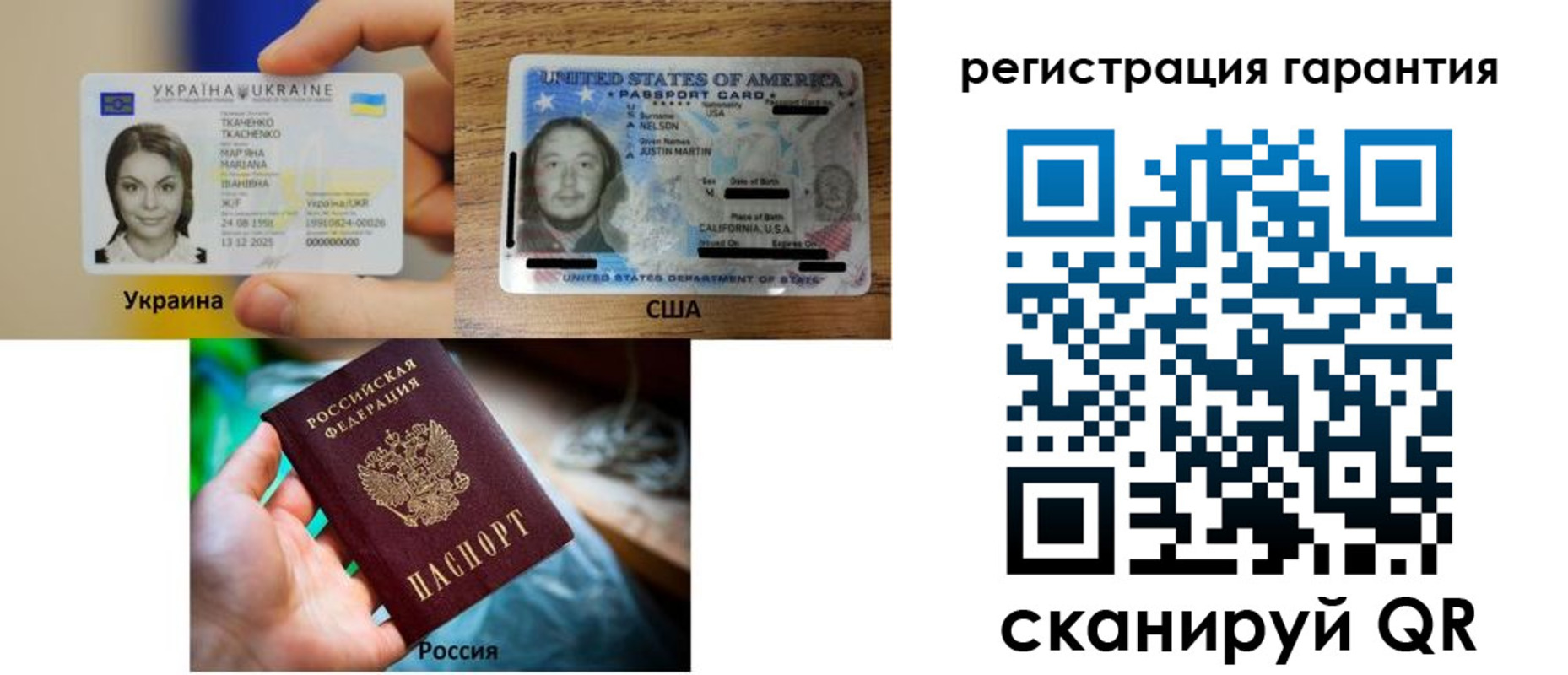 регистрация в Верхней Салде