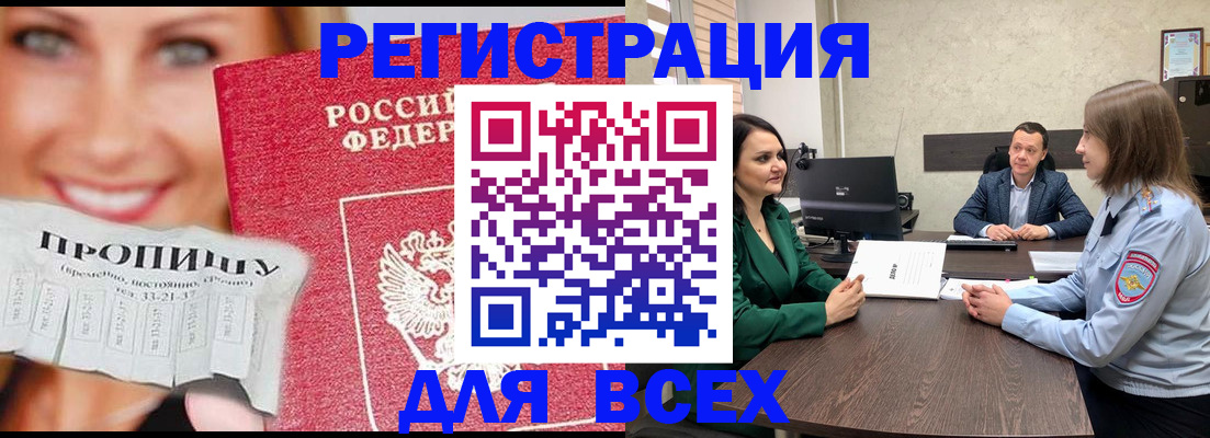 прописка иностранных граждан в Верхней Салде