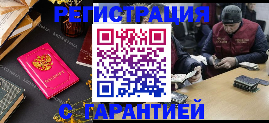 регистрация для дет. сада в Верхней Салде