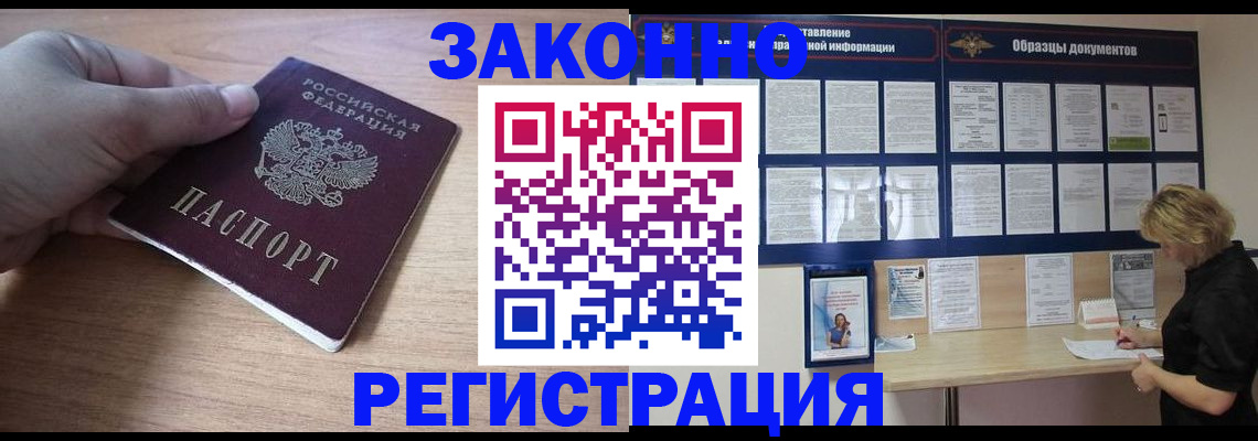 регистрация для дет. сада в Верхней Салде