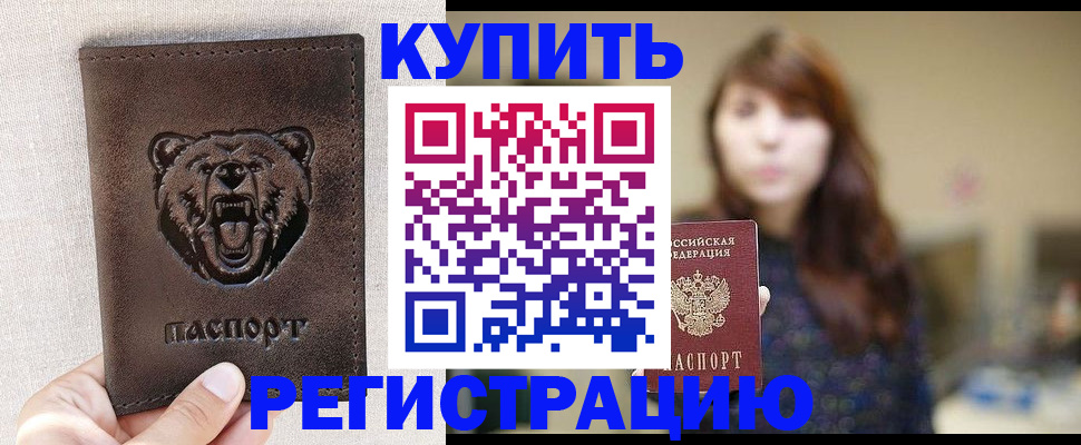 прописка от собственника в Верхней Салде
