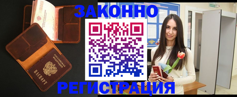 временная регистрация адрес в Верхней Салде