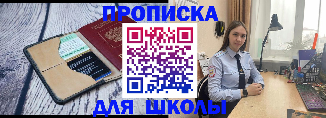 пропишу в квартире в Верхней Салде