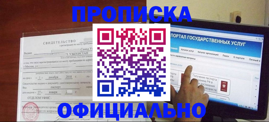 найти адрес прописки в Верхней Салде