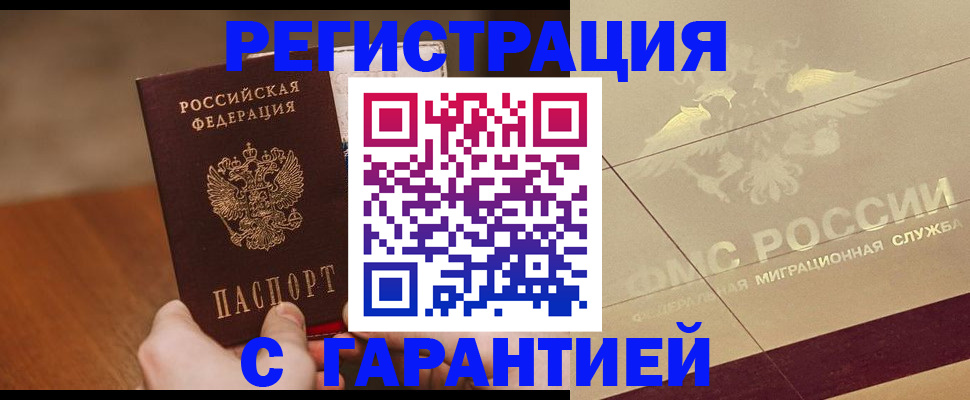 временная регистрация собственник в Верхней Салде