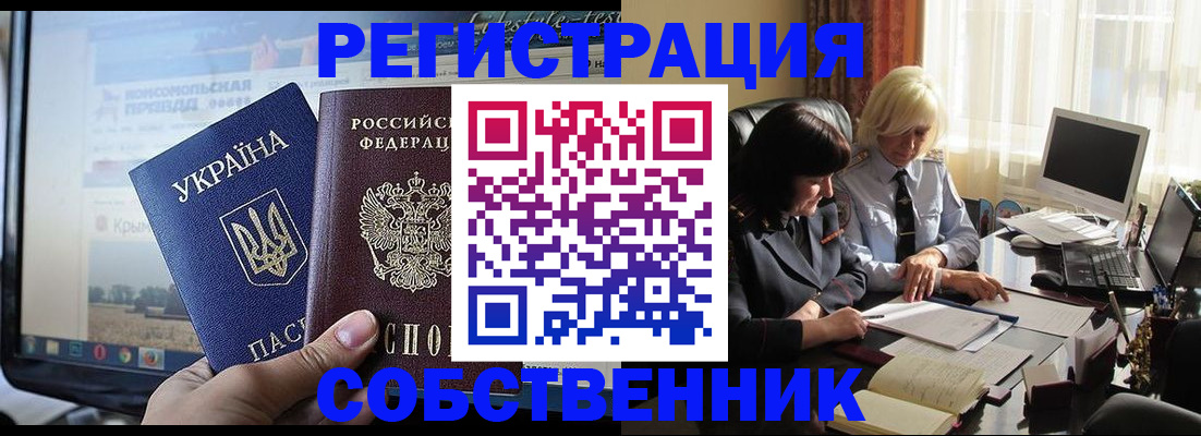 прописка регистрация в Верхней Салде